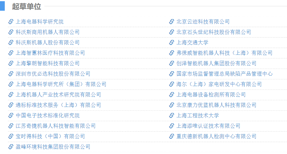 kaiyun开云(中国)机器人有限公司官网 图片