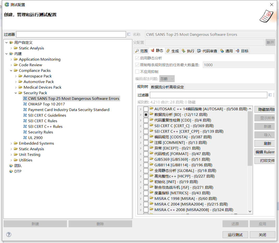 机器人kaiyun开云 图片